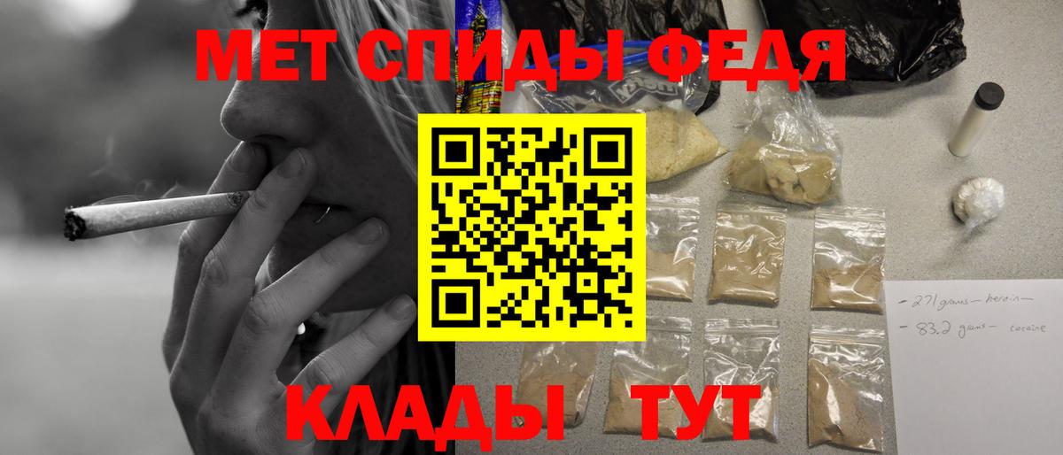 Кропоткин  АМФ VHQ  АМФЕТАМИН  Вход с VPN 