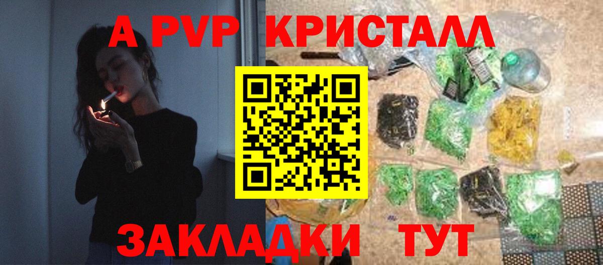 Кодеин Кропоткин