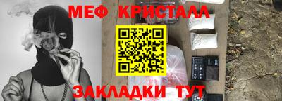 MDMA Камышлов