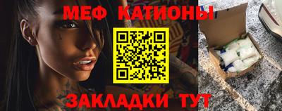 винт Кандалакша
