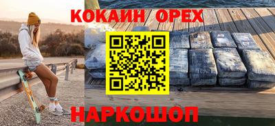 скорость mdpv Канаш