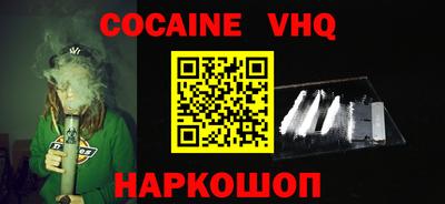 скорость mdpv Канаш
