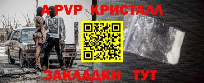 MDMA Камышлов
