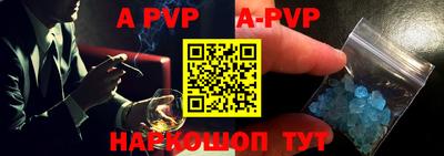скорость mdpv Канаш