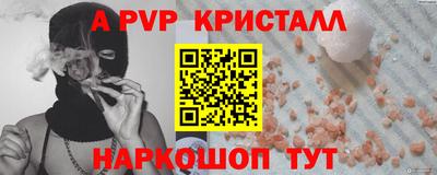 винт Кандалакша