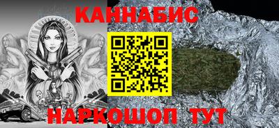 винт Кандалакша