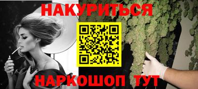 винт Кандалакша