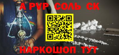 винт Кандалакша