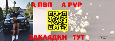скорость mdpv Канаш
