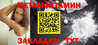 MDMA Камышлов