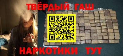 винт Кандалакша