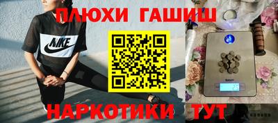 винт Кандалакша