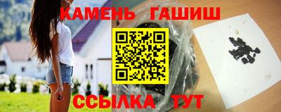 винт Кандалакша