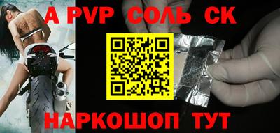 MDMA Камышлов