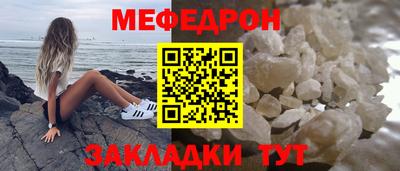 MDMA Камышлов