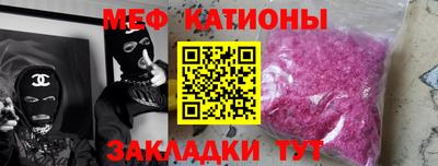 винт Кандалакша