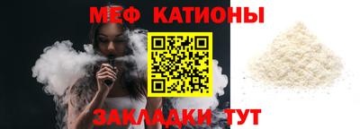 MDMA Камышлов