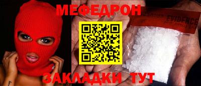винт Кандалакша