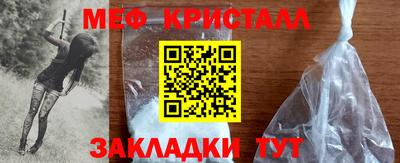 MDMA Камышлов