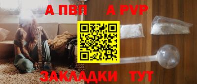 винт Кандалакша
