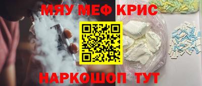 винт Кандалакша