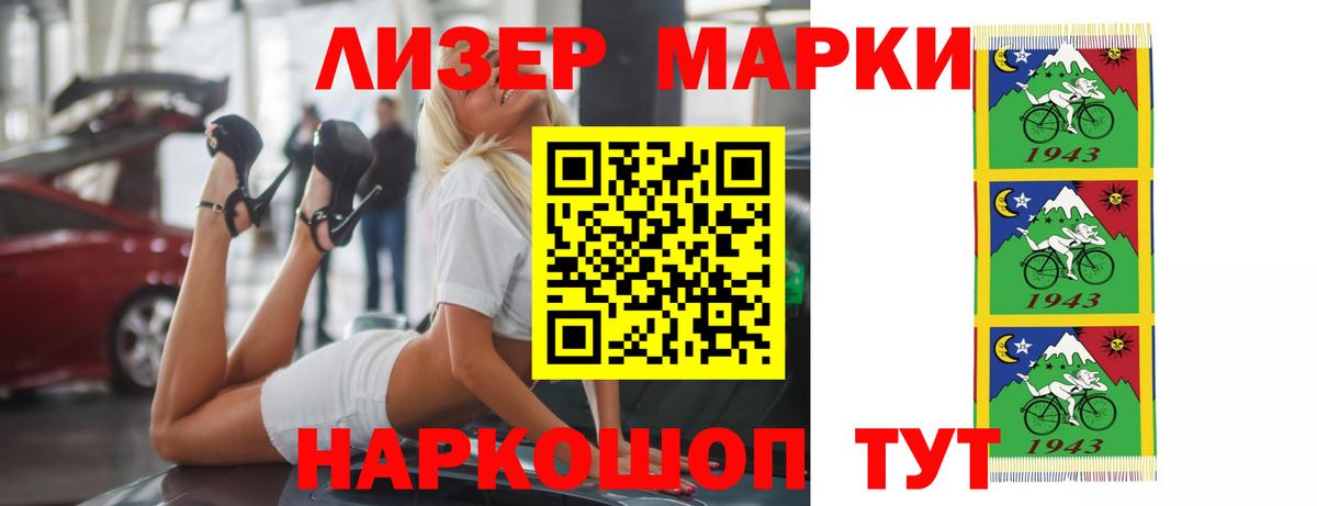 ЛСД экстази ecstasy  LSD-25 экстази ecstasy  Вход с VPN  Кропоткин 