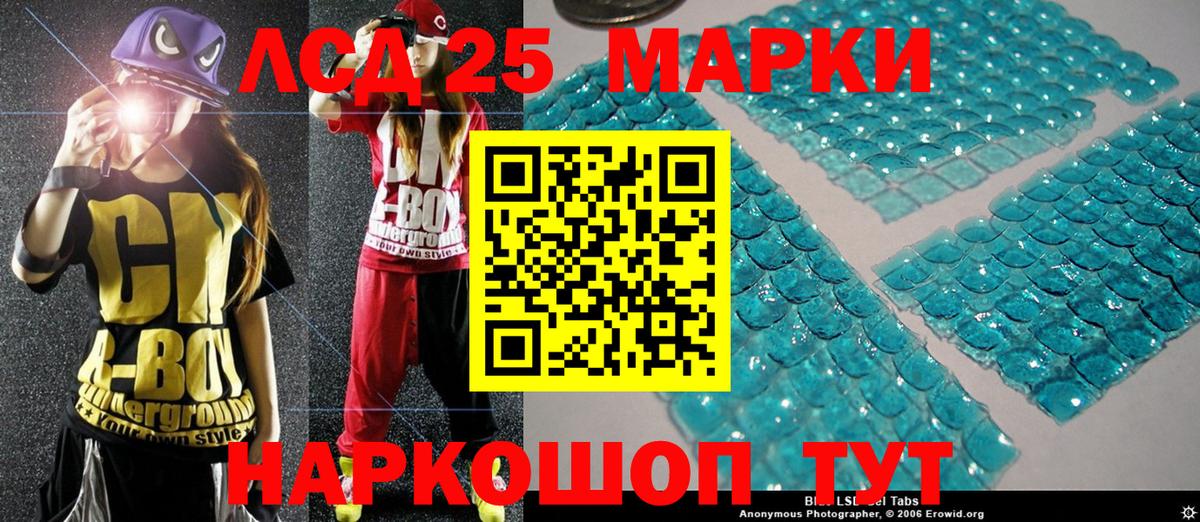 Марки NBOMe 1500мкг  где купить   Кропоткин  Вход с VPN 